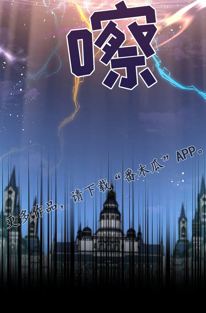 第27章：这是？23