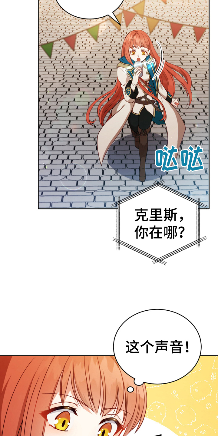 第3章：联系13