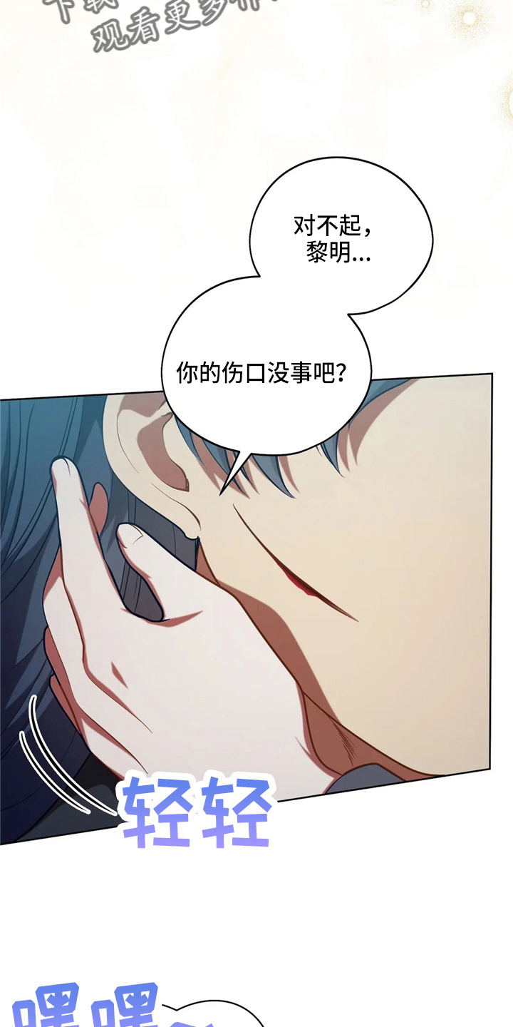 第56章：狗崽子34