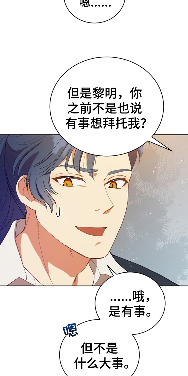 第16章：请求8
