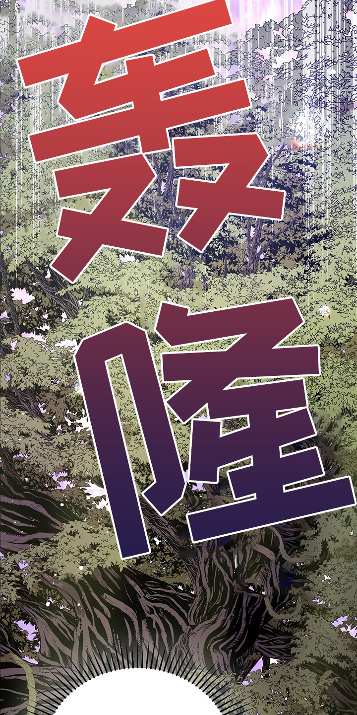 第43章：发生了什么31