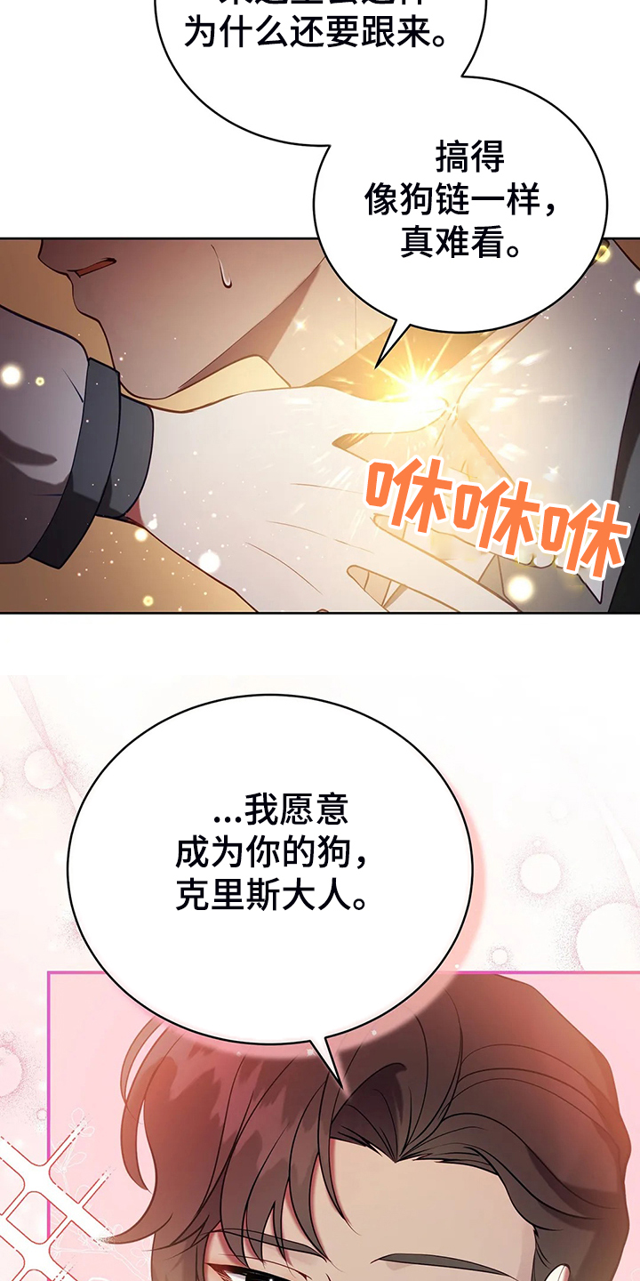 第38章：我不是讨厌他吗5