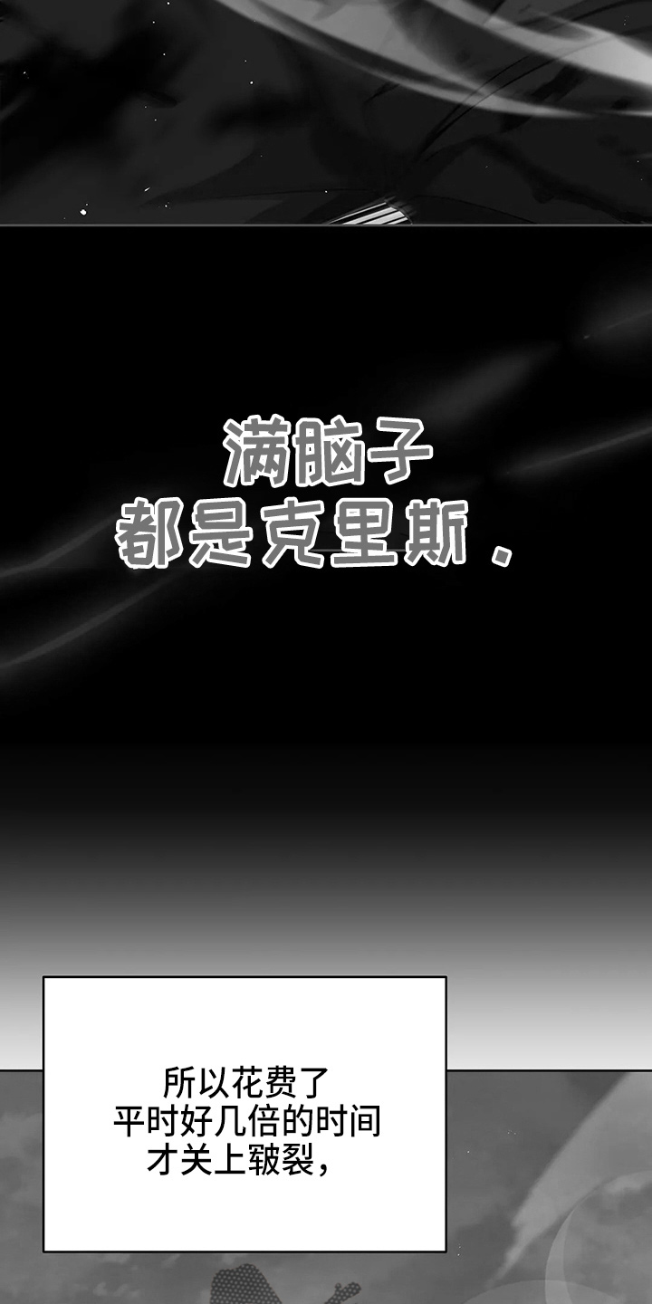 第62章：该死28