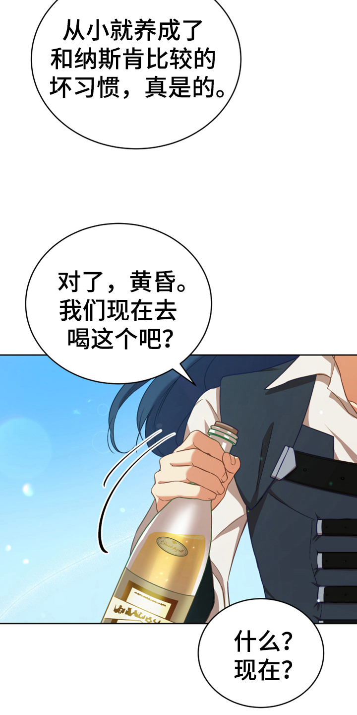 第8章：相似4