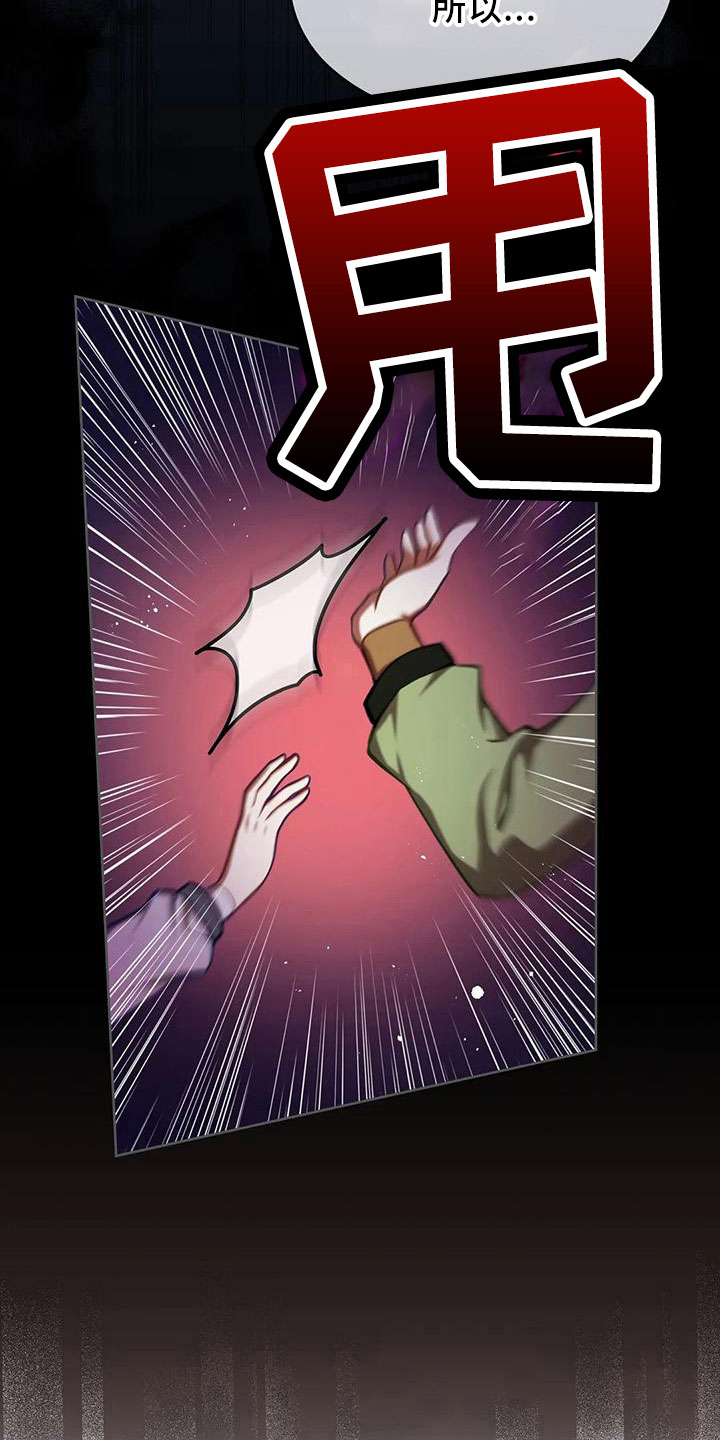 第87章：再次抛弃吗20
