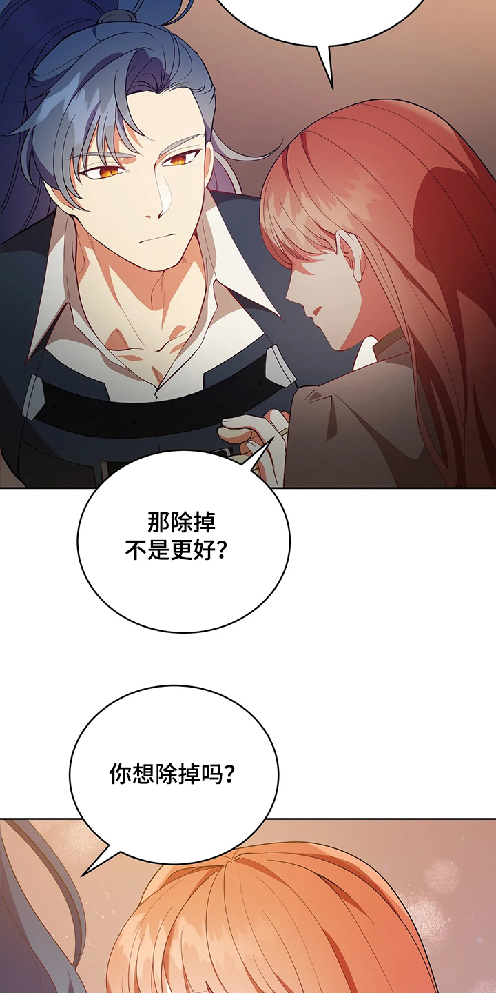 第24章：庆典当天3