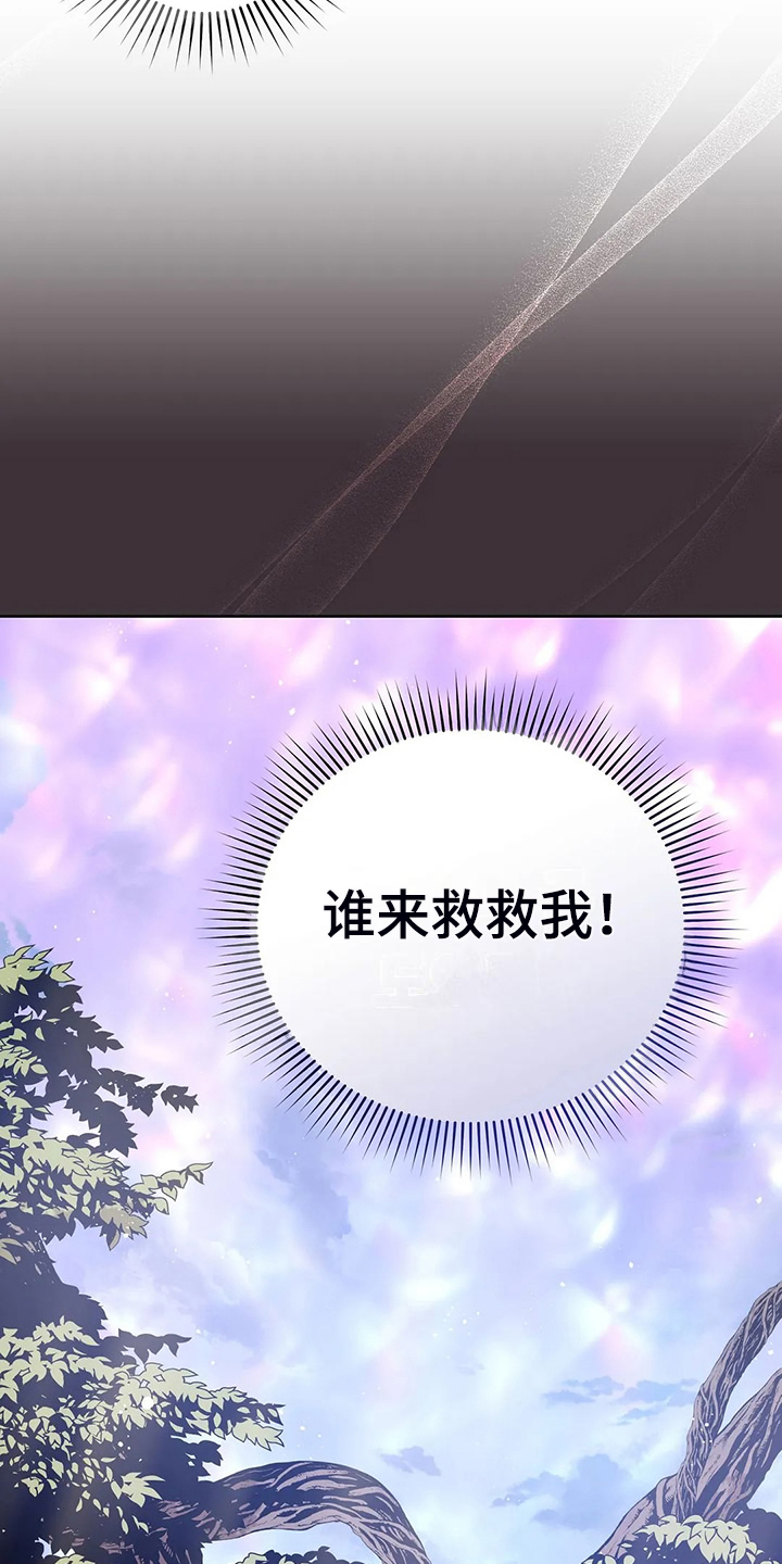 第45章：你果然知道34