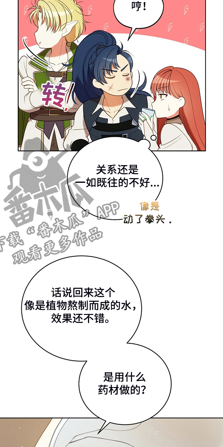 第34章：晕倒20