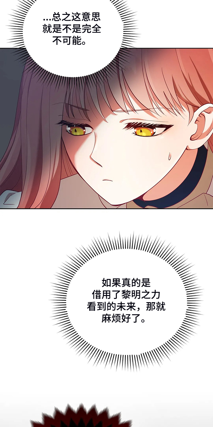 第24章：庆典当天17