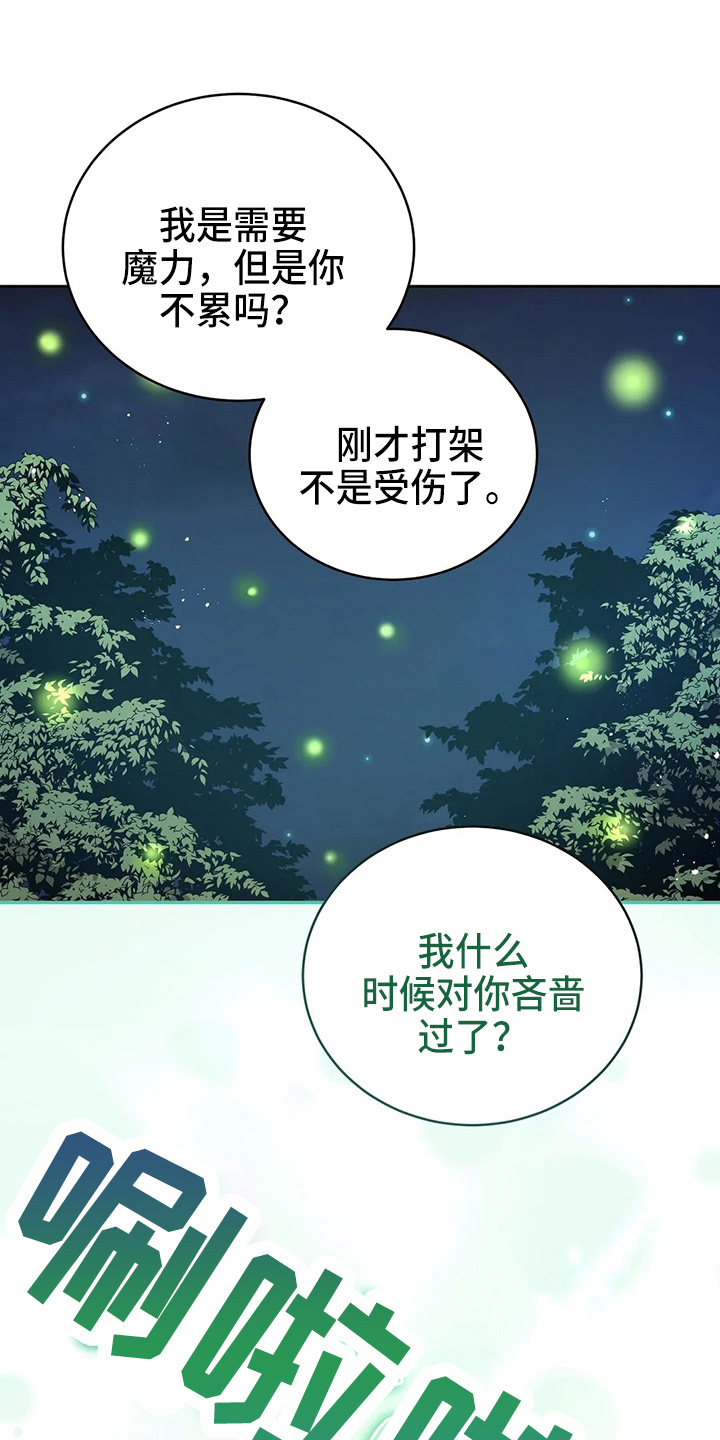 第52章：实验13