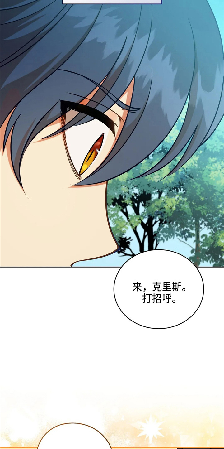 第59章：青春期7