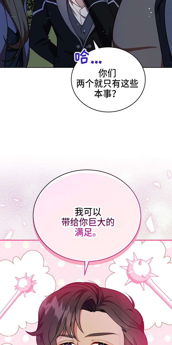 第51章：5分22