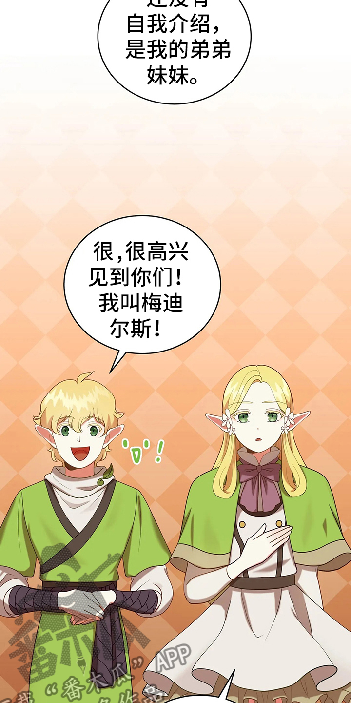 第41章：不能坐视不管12