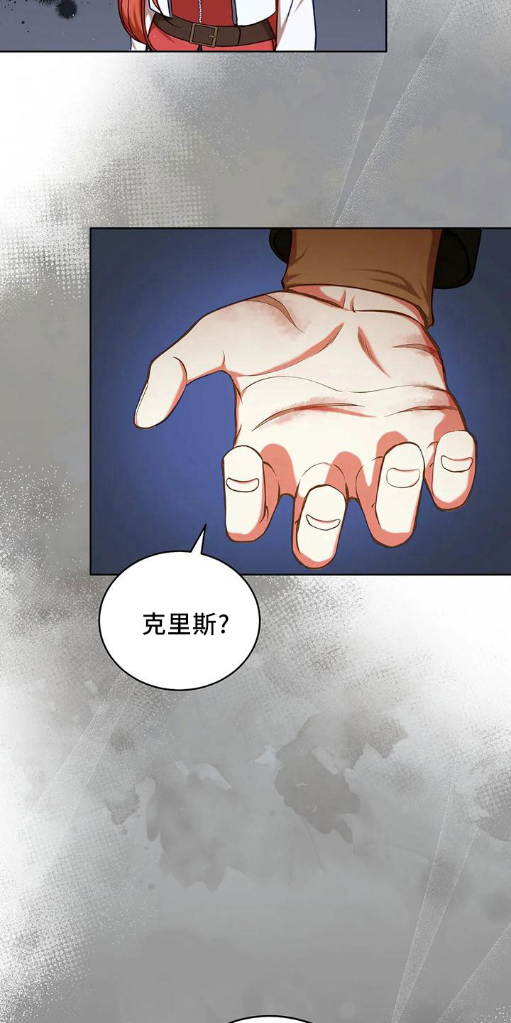 第86章：没有变18