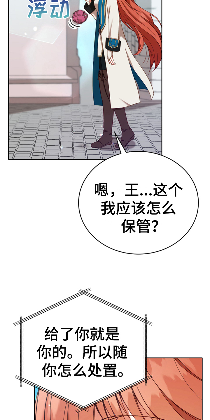 第6章：安置2