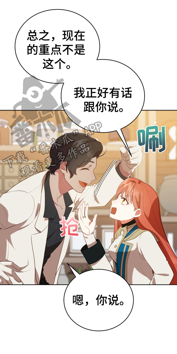 第19章：提议0