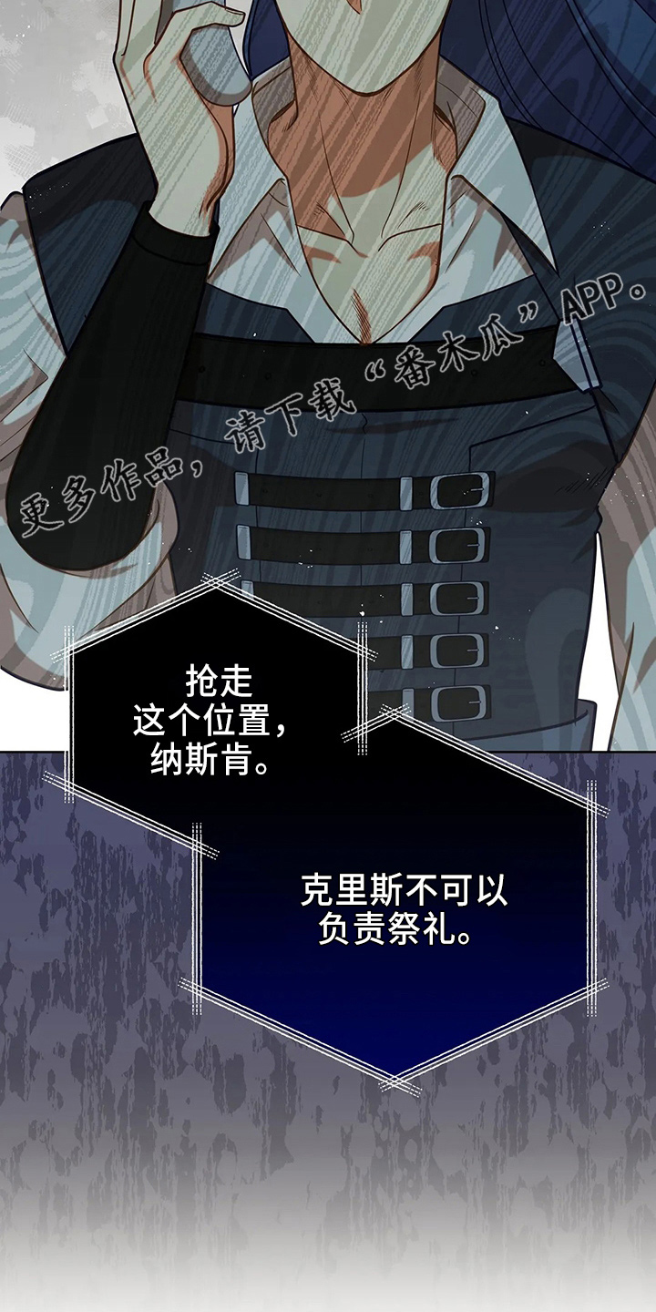 第71章：做坏人20