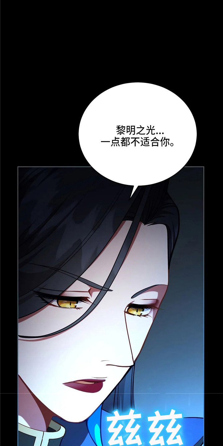 第58章：龙20