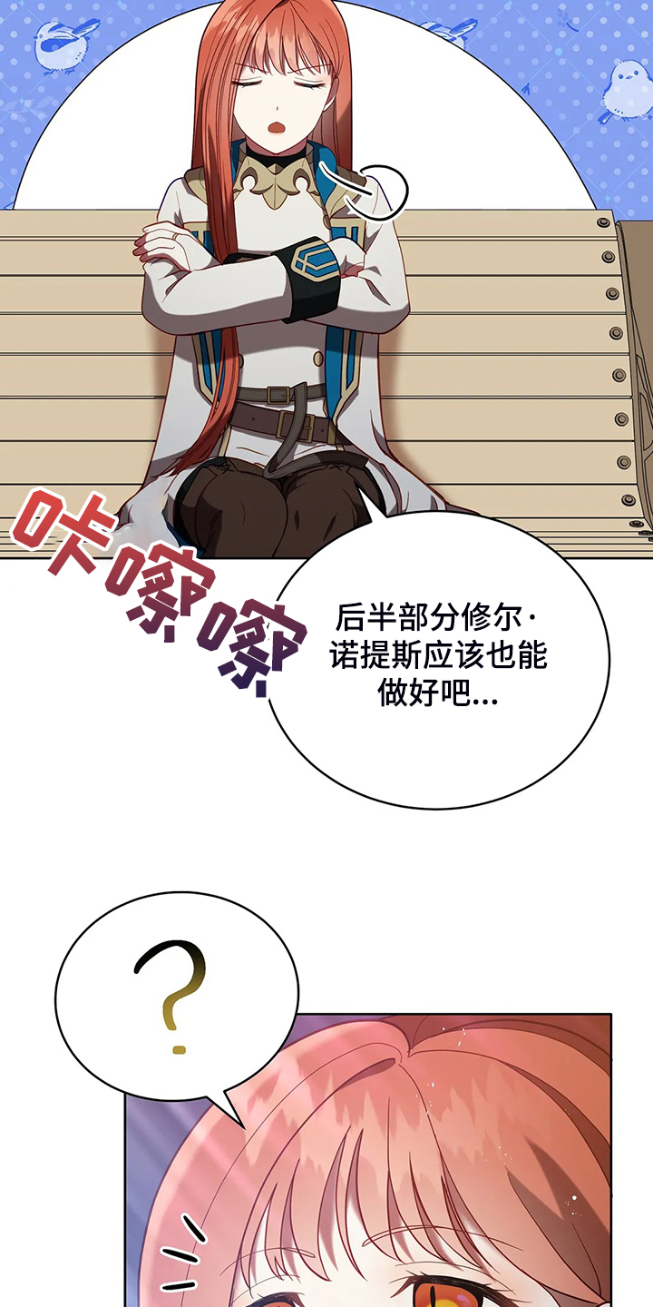 第27章：这是？5