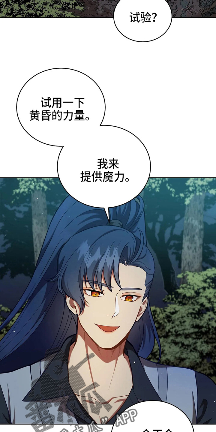第52章：实验32