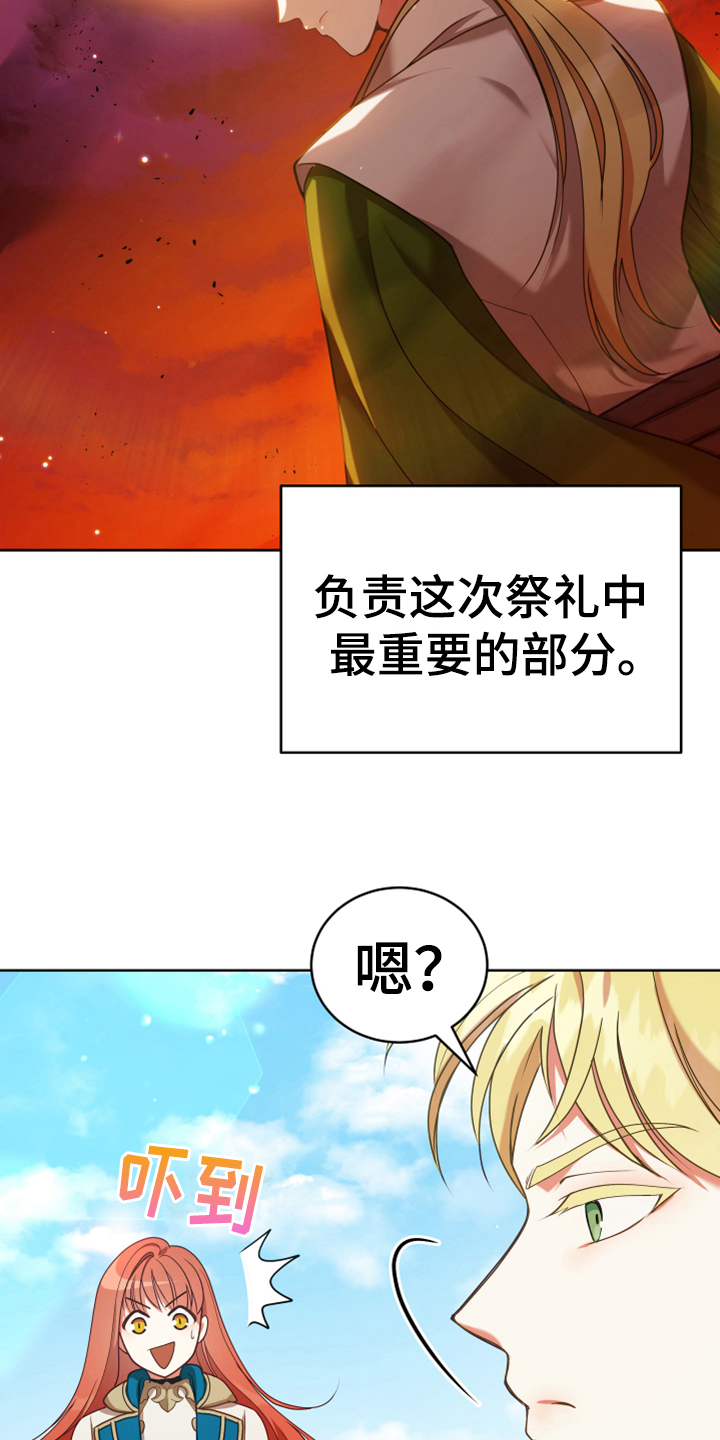 第6章：安置14