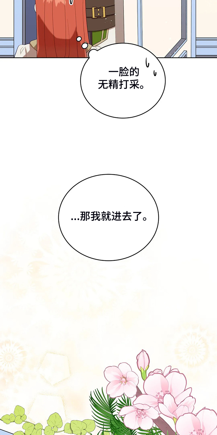 第32章：这是什么梦18