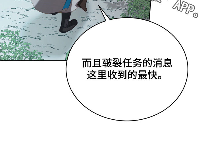第20章：噩梦28