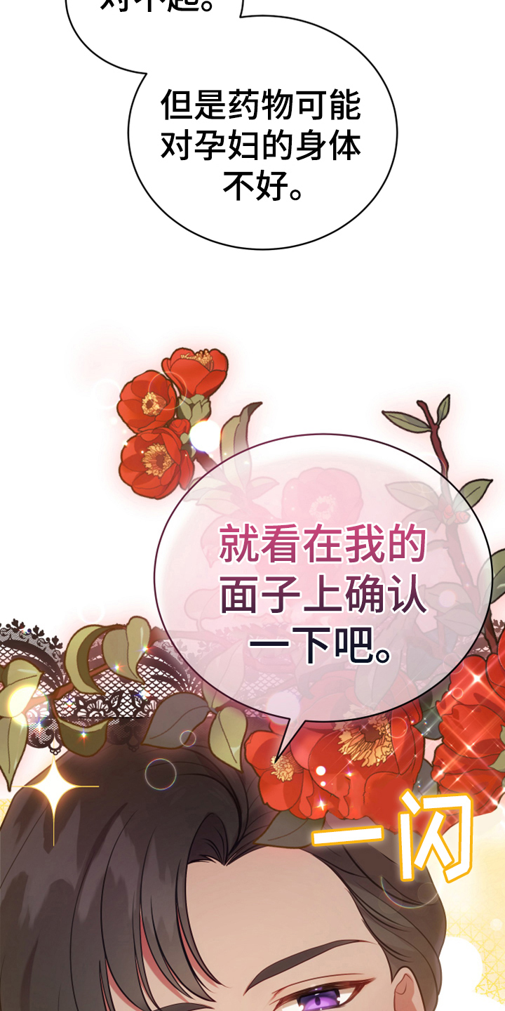 第18章：怀孕20