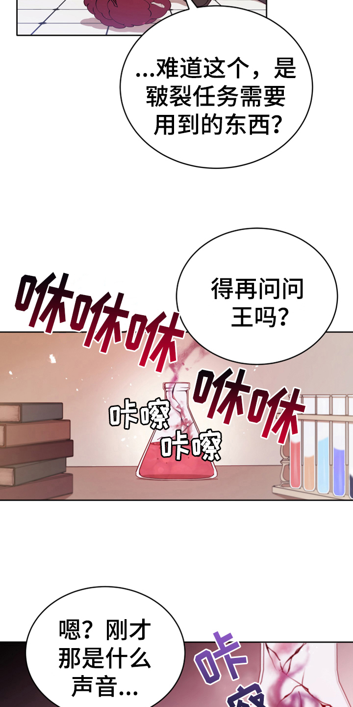 第9章：中招2