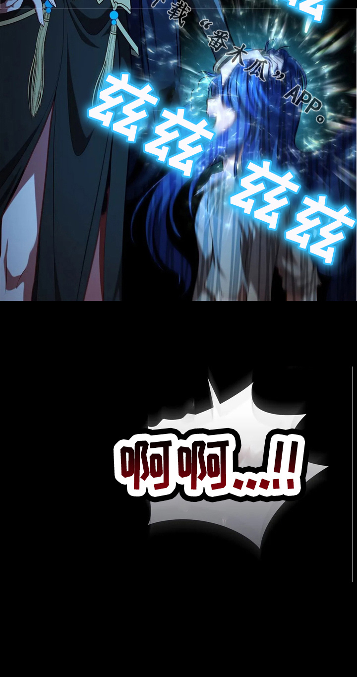 第58章：龙19