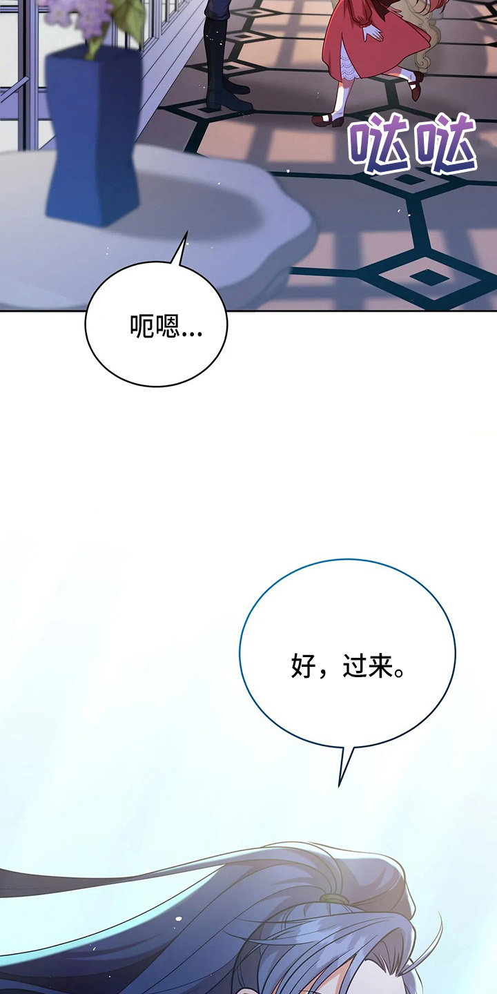 第60章：真可笑22