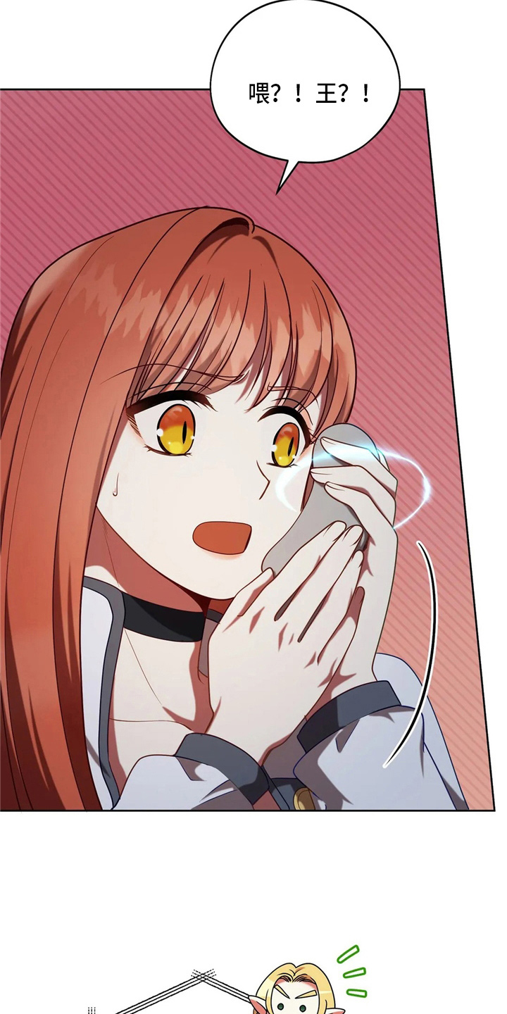 第56章：狗崽子15