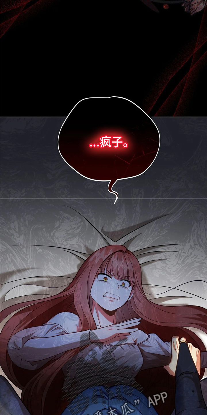 第54章：帮帮我30
