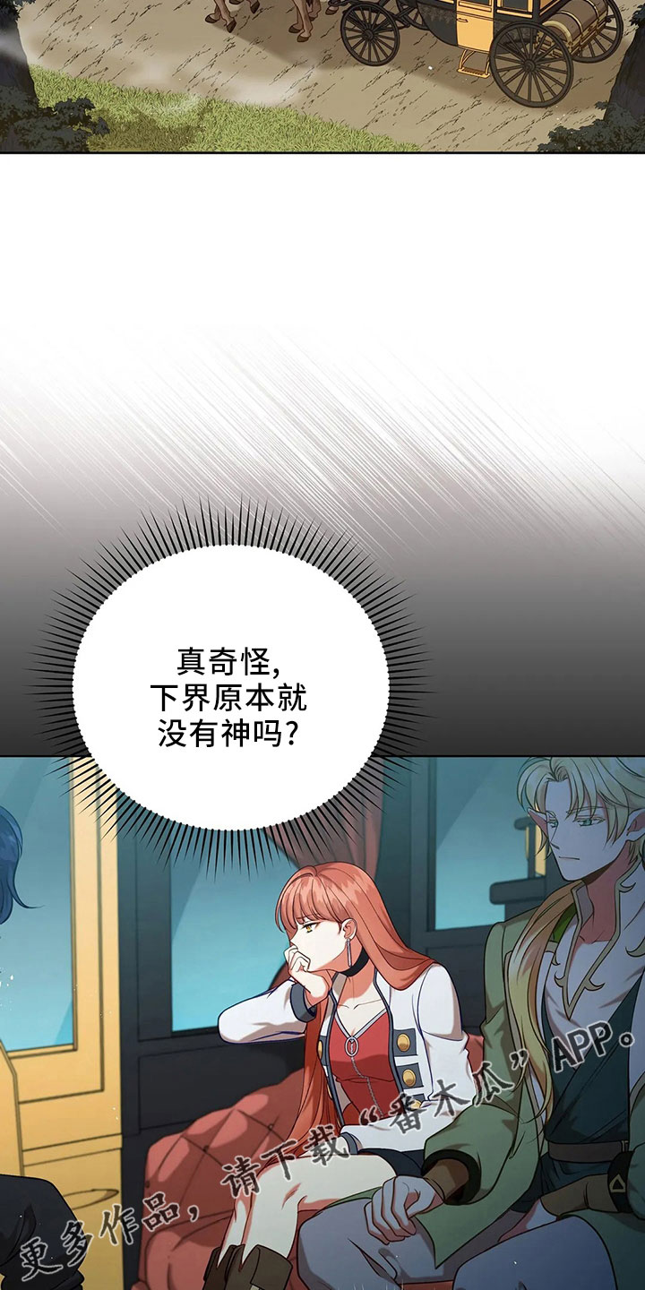 第84章：妾19