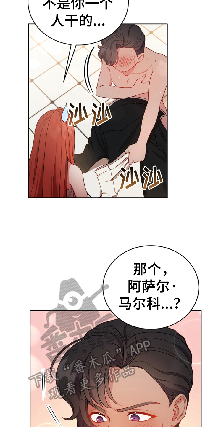第13章：安排12