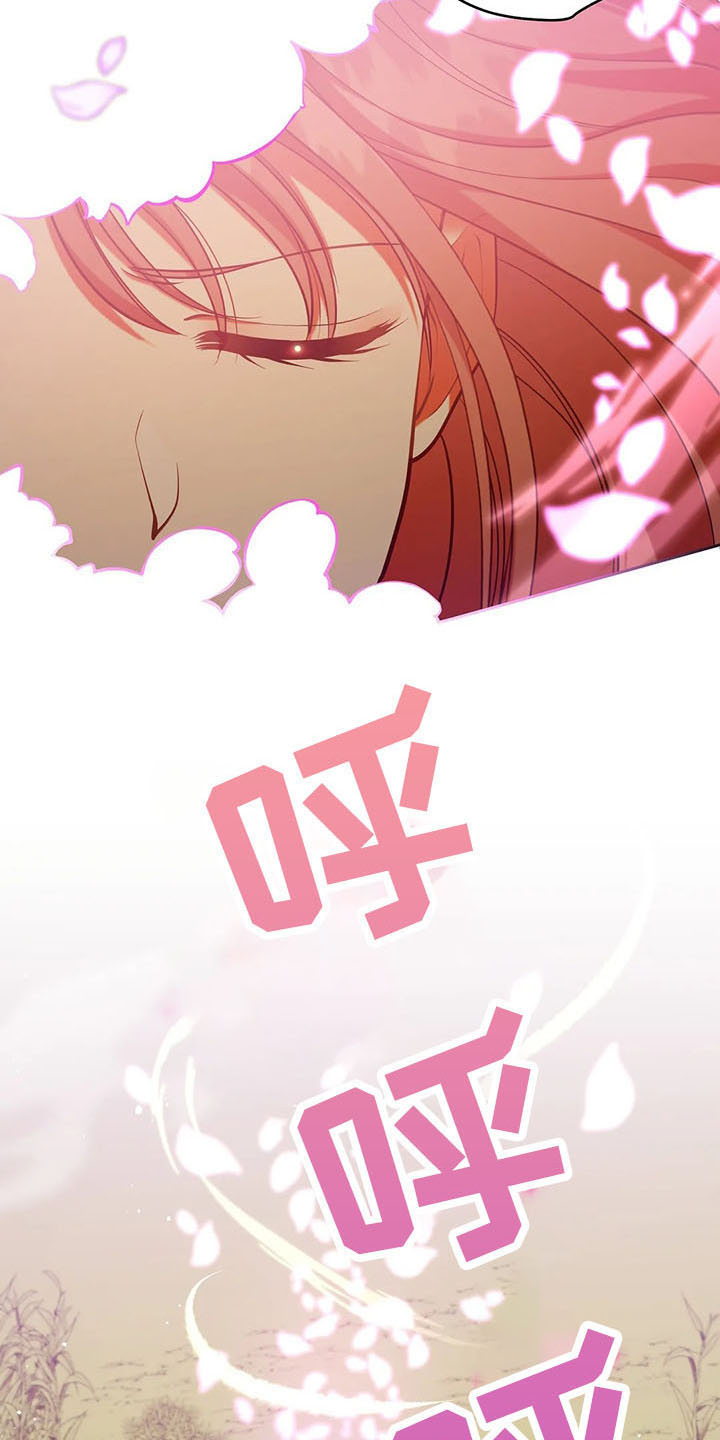 第81章：逃走7