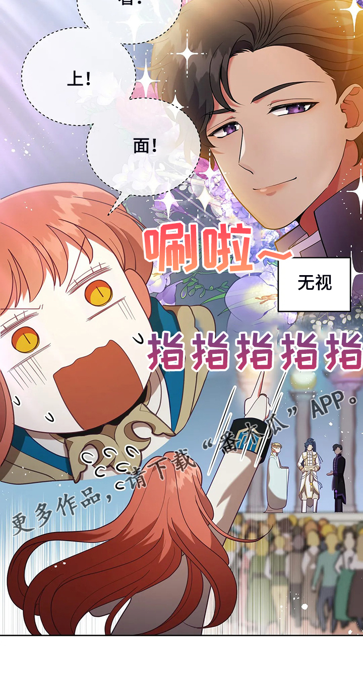 第26章：三大种族27