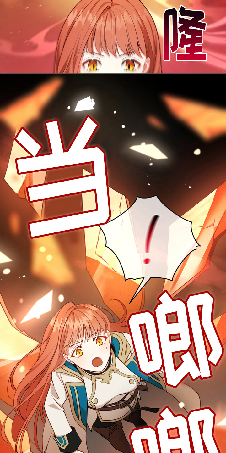 第8章：相似22
