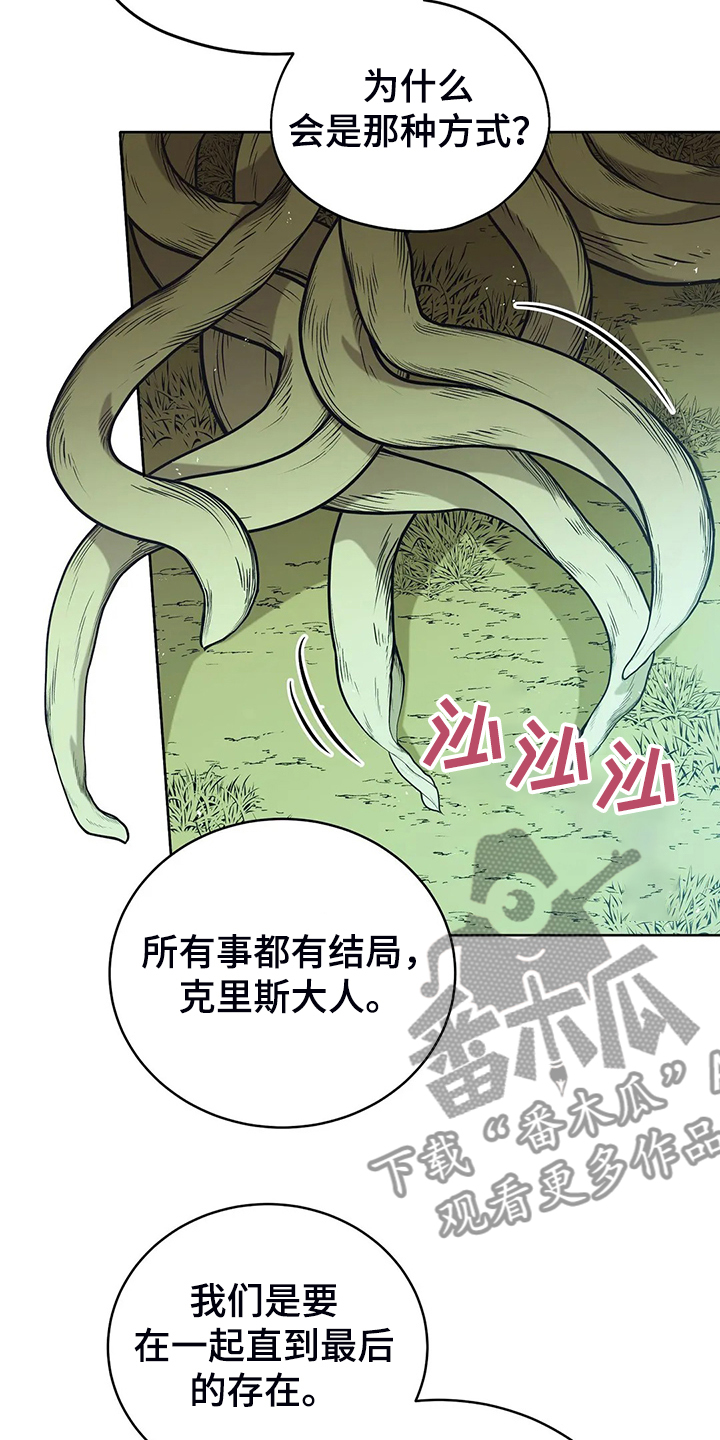 第43章：发生了什么24