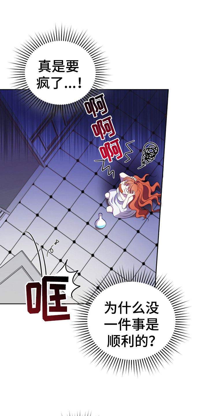 第13章：安排14