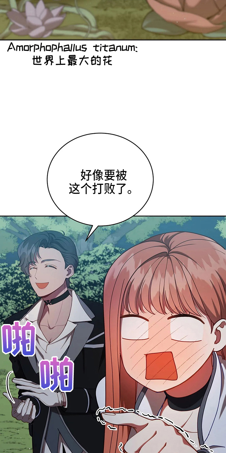 第51章：5分33