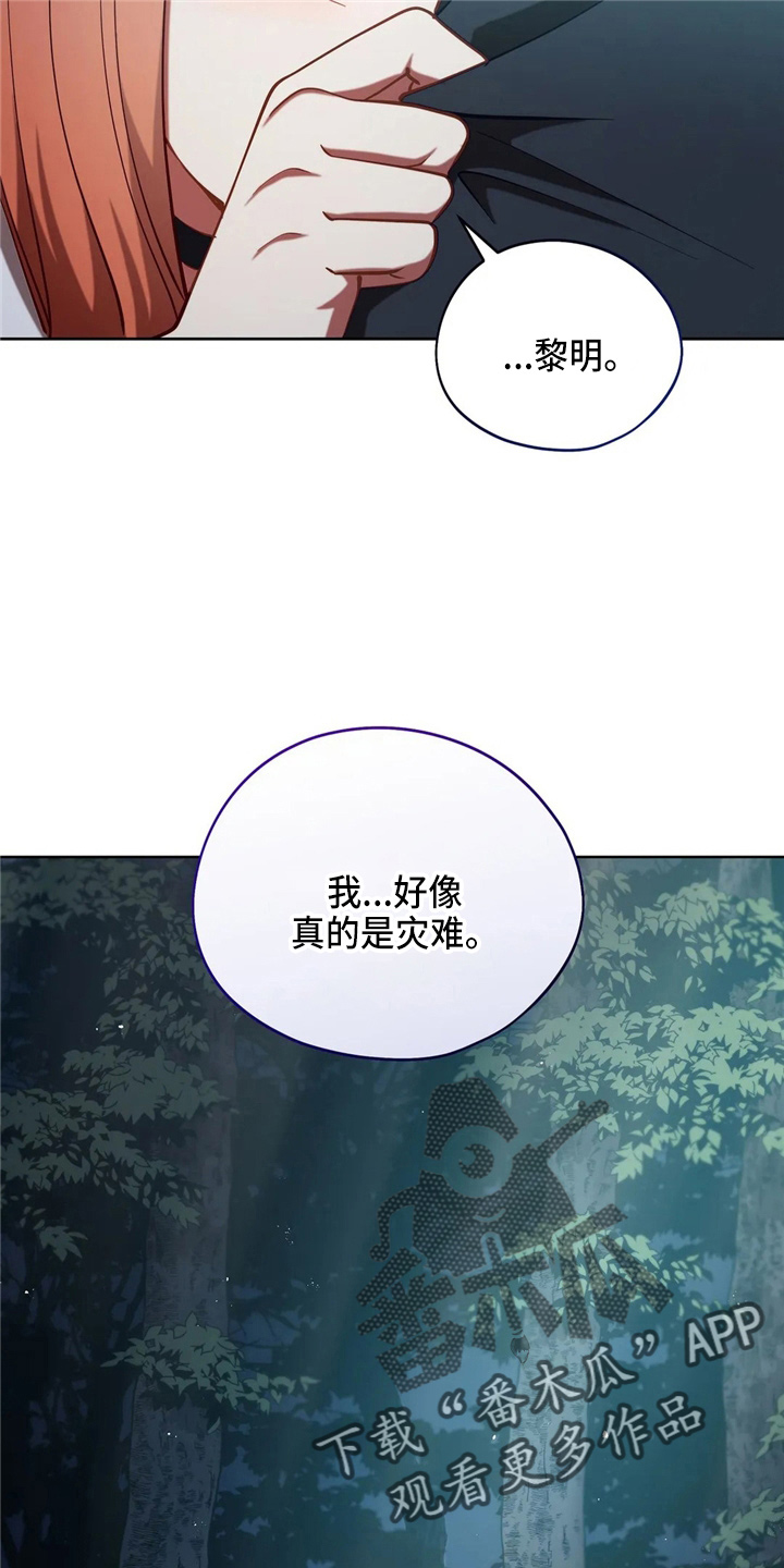 第56章：狗崽子10