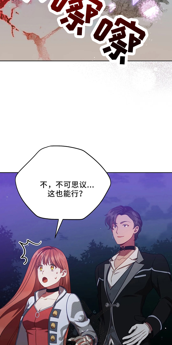 第77章：我没事13