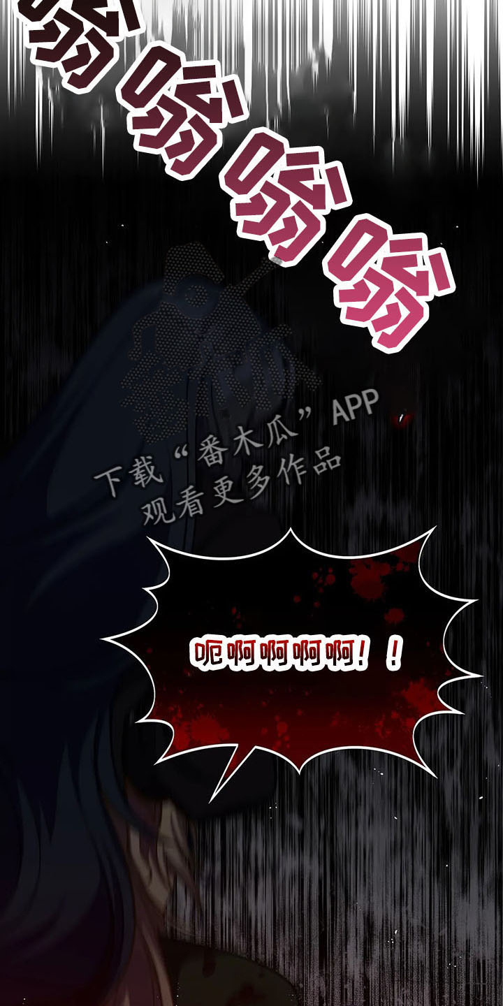 第80章：抉择5