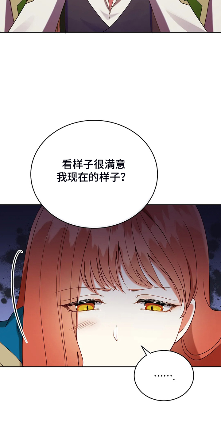 第32章：这是什么梦28