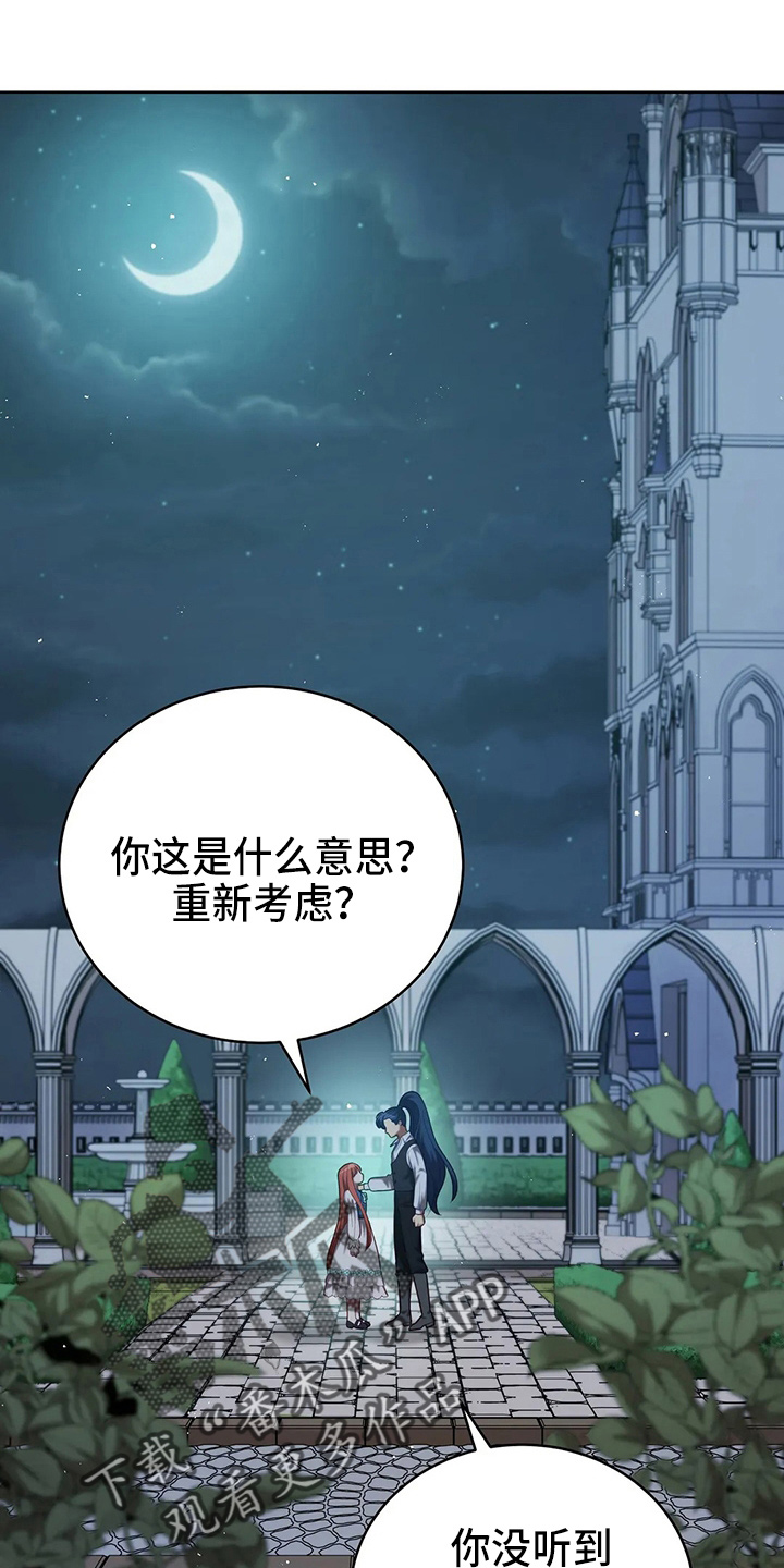 第64章：真单纯7