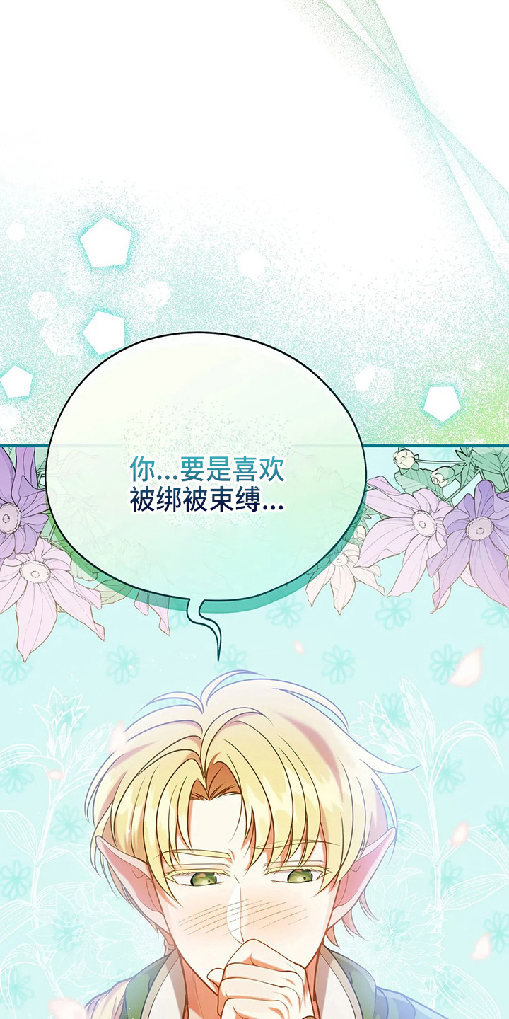 第51章：5分27