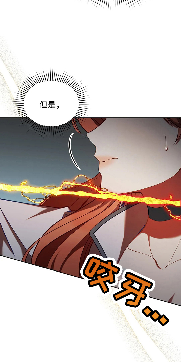 第77章：我没事31