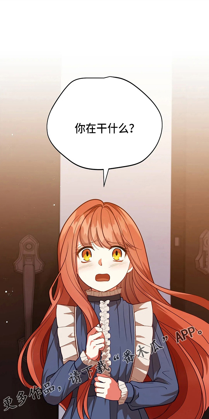 第68章：我的朋友18