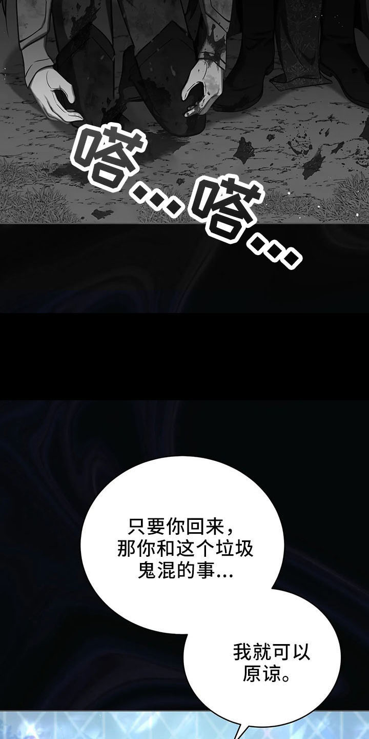 第80章：抉择8